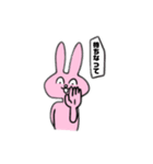 吹き出しで喋るうさぎ（個別スタンプ：17）