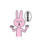 吹き出しで喋るうさぎ（個別スタンプ：18）