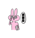 吹き出しで喋るうさぎ（個別スタンプ：22）
