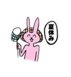 吹き出しで喋るうさぎ（個別スタンプ：23）