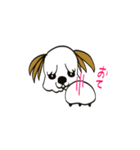 クッキー（17歳）スタンプ（個別スタンプ：4）