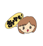 気まぐれあゆちゃん♡（個別スタンプ：1）