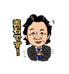 河瀬さんスタンプ2（個別スタンプ：8）
