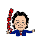 河瀬さんスタンプ2（個別スタンプ：16）