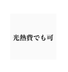 推しへのスタンプ（個別スタンプ：9）
