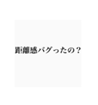 推しへのスタンプ（個別スタンプ：12）