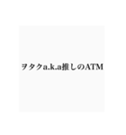 推しへのスタンプ（個別スタンプ：14）