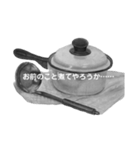 デッサンスタンプ（個別スタンプ：4）