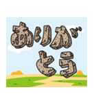原始時代文字（個別スタンプ：3）