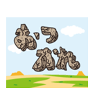 原始時代文字（個別スタンプ：7）