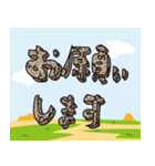 原始時代文字（個別スタンプ：10）