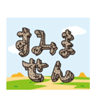 原始時代文字（個別スタンプ：11）