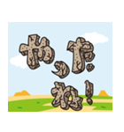 原始時代文字（個別スタンプ：13）