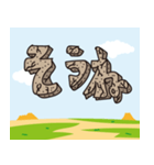 原始時代文字（個別スタンプ：15）