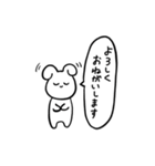 虚無虚無うさぎ 2（個別スタンプ：21）