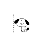 ツンデレってるわんこ（個別スタンプ：1）