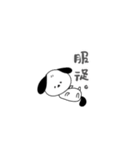 ツンデレってるわんこ（個別スタンプ：2）