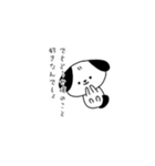 ツンデレってるわんこ（個別スタンプ：6）