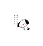ツンデレってるわんこ（個別スタンプ：7）
