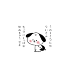 ツンデレってるわんこ（個別スタンプ：8）