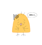 HIYOKO！！！（個別スタンプ：3）