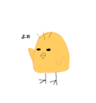 HIYOKO！！！（個別スタンプ：5）