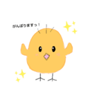 HIYOKO！！！（個別スタンプ：7）