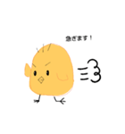 HIYOKO！！！（個別スタンプ：8）