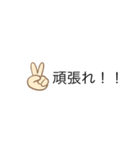 応援してる（個別スタンプ：1）