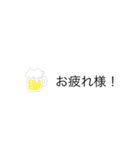 応援してる（個別スタンプ：2）