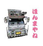 軽トラッカーNO2（個別スタンプ：2）