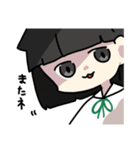 ゆったりこね子（個別スタンプ：24）