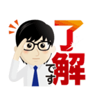 真面目男子のビジネス専用スタンプ（個別スタンプ：2）