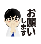 真面目男子のビジネス専用スタンプ（個別スタンプ：5）