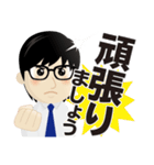 真面目男子のビジネス専用スタンプ（個別スタンプ：9）