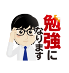 真面目男子のビジネス専用スタンプ（個別スタンプ：10）