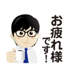 真面目男子のビジネス専用スタンプ（個別スタンプ：11）