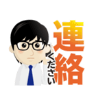 真面目男子のビジネス専用スタンプ（個別スタンプ：14）