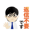 真面目男子のビジネス専用スタンプ（個別スタンプ：15）