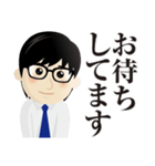 真面目男子のビジネス専用スタンプ（個別スタンプ：16）