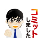真面目男子のビジネス専用スタンプ（個別スタンプ：18）