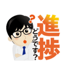 真面目男子のビジネス専用スタンプ（個別スタンプ：19）