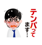 真面目男子のビジネス専用スタンプ（個別スタンプ：22）