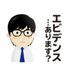 真面目男子のビジネス専用スタンプ（個別スタンプ：23）