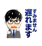 真面目男子のビジネス専用スタンプ（個別スタンプ：24）