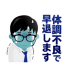 真面目男子のビジネス専用スタンプ（個別スタンプ：26）