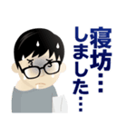 真面目男子のビジネス専用スタンプ（個別スタンプ：27）