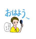 昭和っぽいイラストでいいね（個別スタンプ：1）