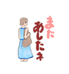 昭和っぽいイラストでいいね（個別スタンプ：17）