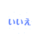 相づちのアツマリ（個別スタンプ：2）